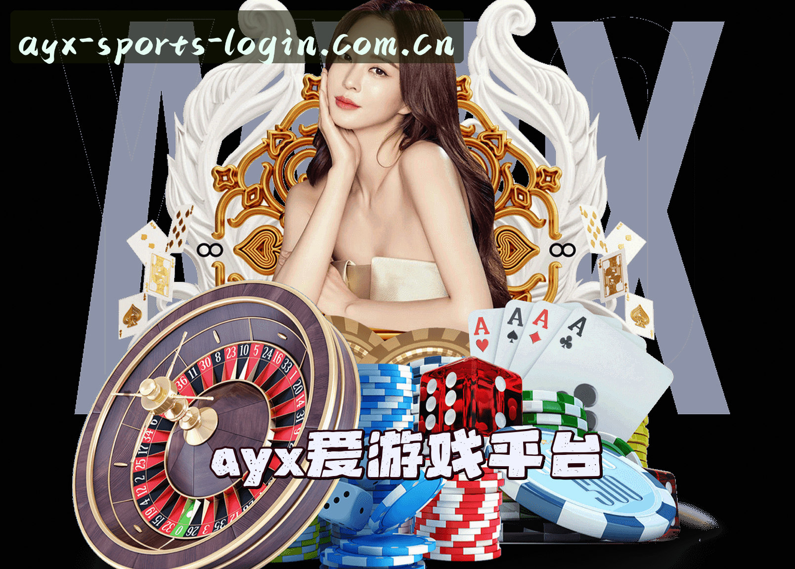 ayx爱游戏体育(CHINA)官网 · 全新首页