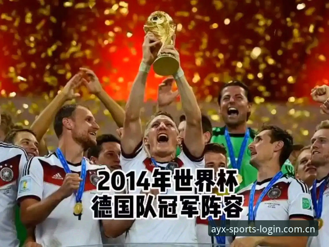 爱游戏体育NBA直播 德国队世界杯大名单揭晓,诺伊尔回归与18岁新星入选意味着什么?
