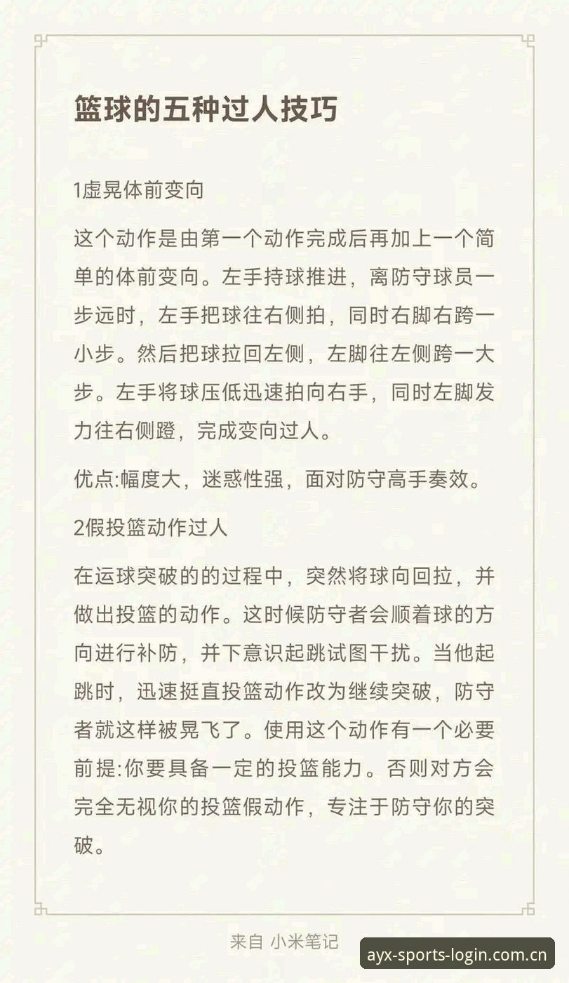 爱游戏体育NBA赛事iOS版 爱游戏体育NBA赛事iOS版:6个必须掌握的实战技巧