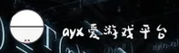 ayx爱游戏体育(CHINA)官网 · 全新首页