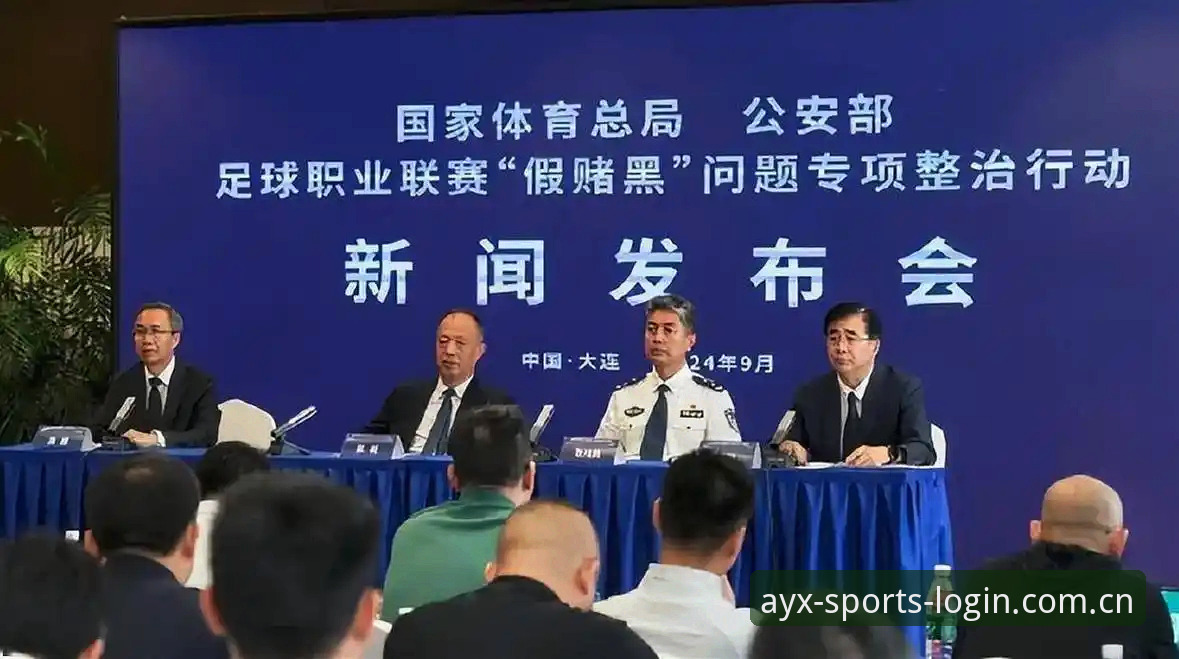 爱游戏体育app安卓 3大争议焦点解析:足协第三批禁足名单背后的足球生态困局